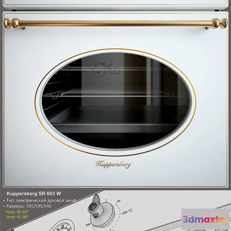 626673 - Kuppersberg SR 663 W