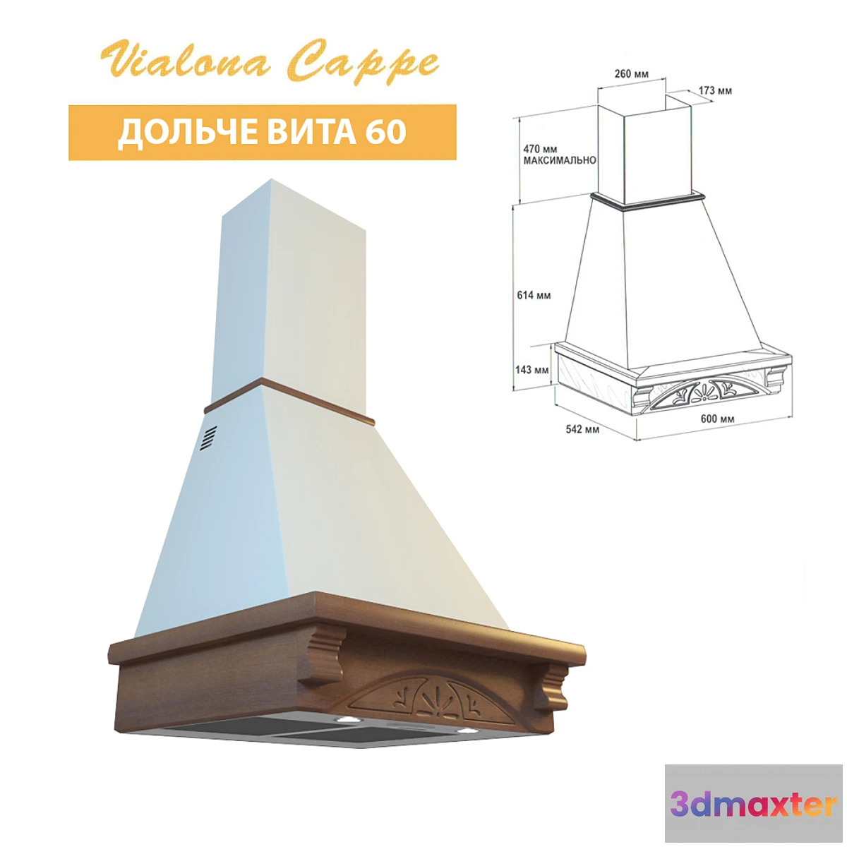 628101 - The Hood Of The “Dolce Vita”