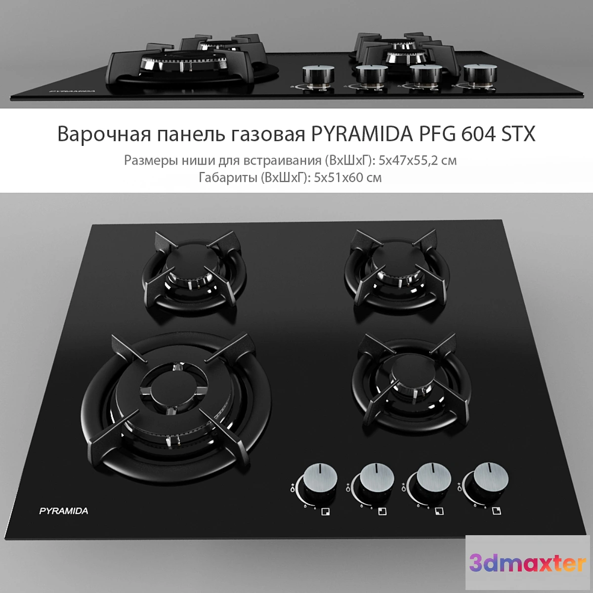 642603 - PYRAMIDA PFG 604 STX