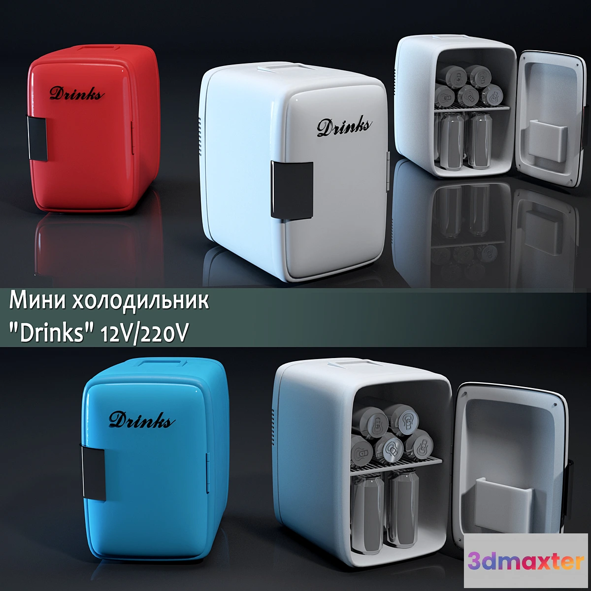 647307 - Mini Refrigerator “Drinks”
