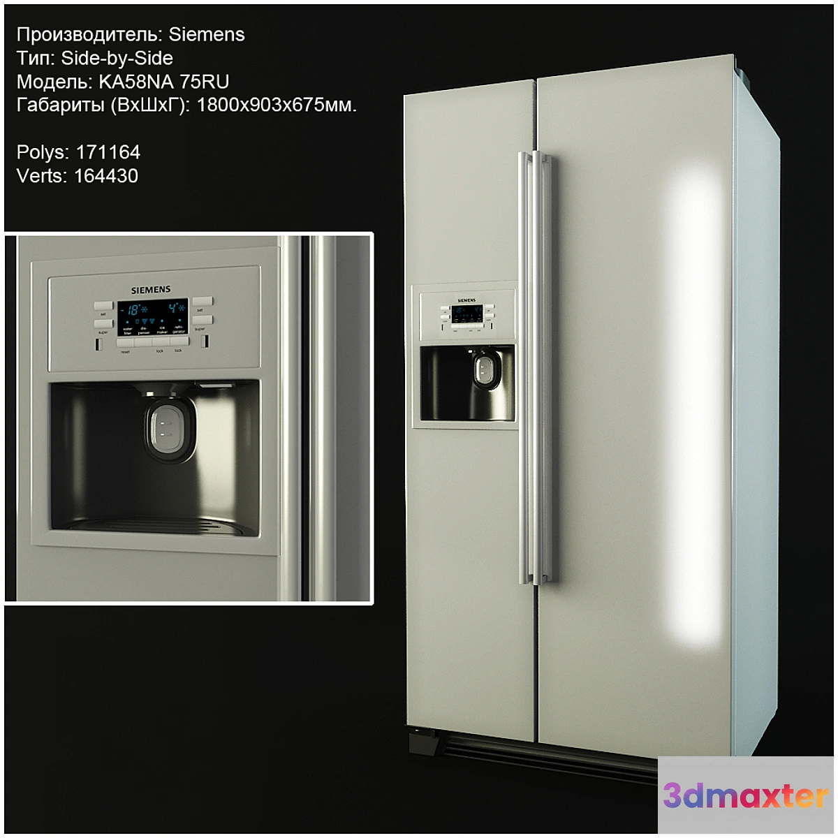 788816 - Siemens KA58NA 75RU - No.3