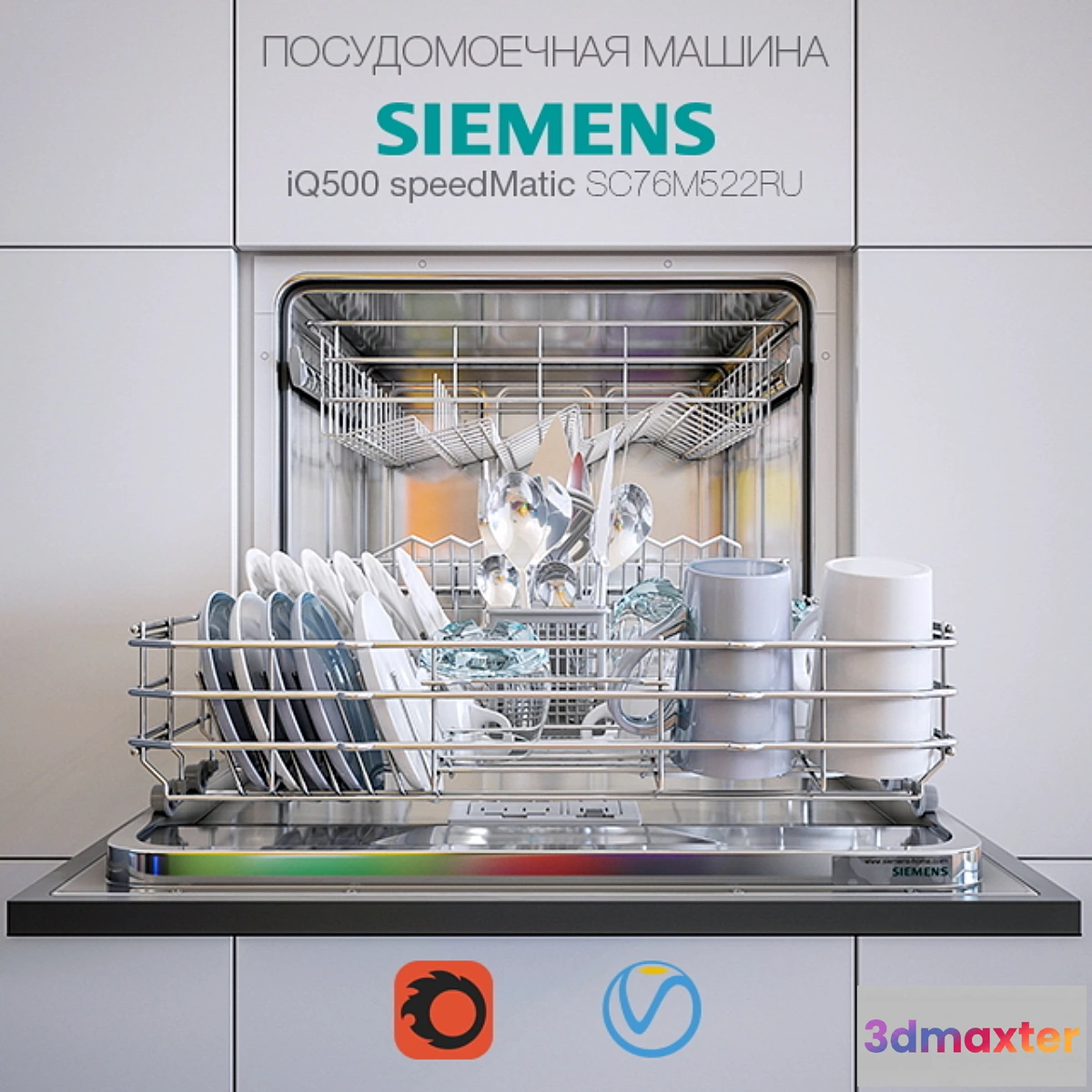 788846 - Dishwasher Siemens speedMatic SC76M522RU - No.3