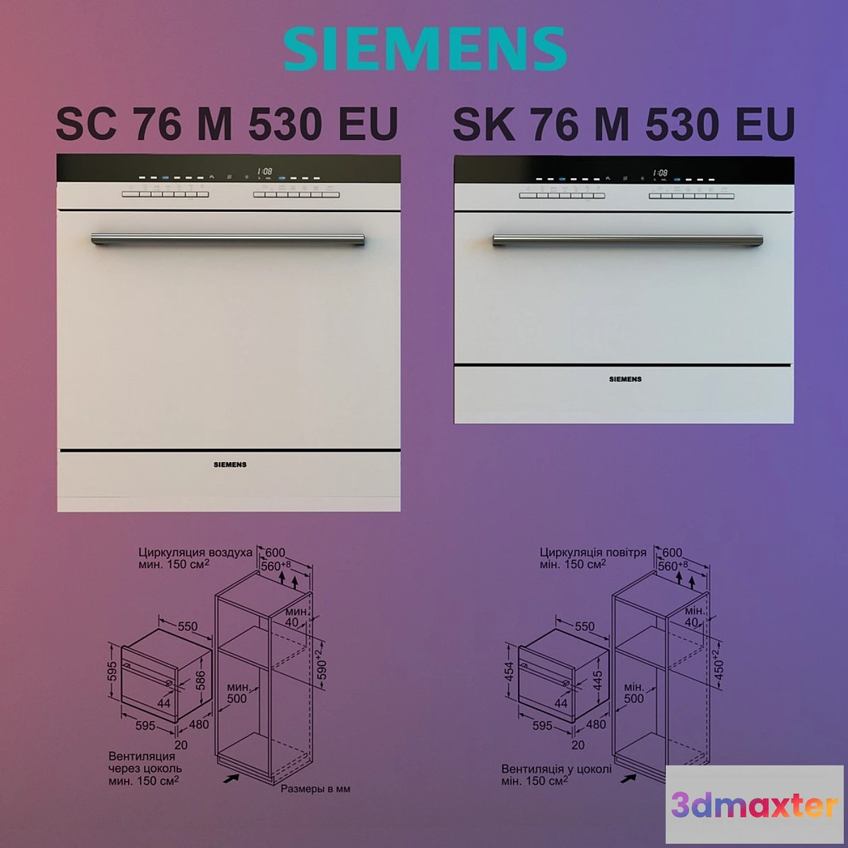 810582 - Siemens. SC76M530EU + SK76M530EU - No.2