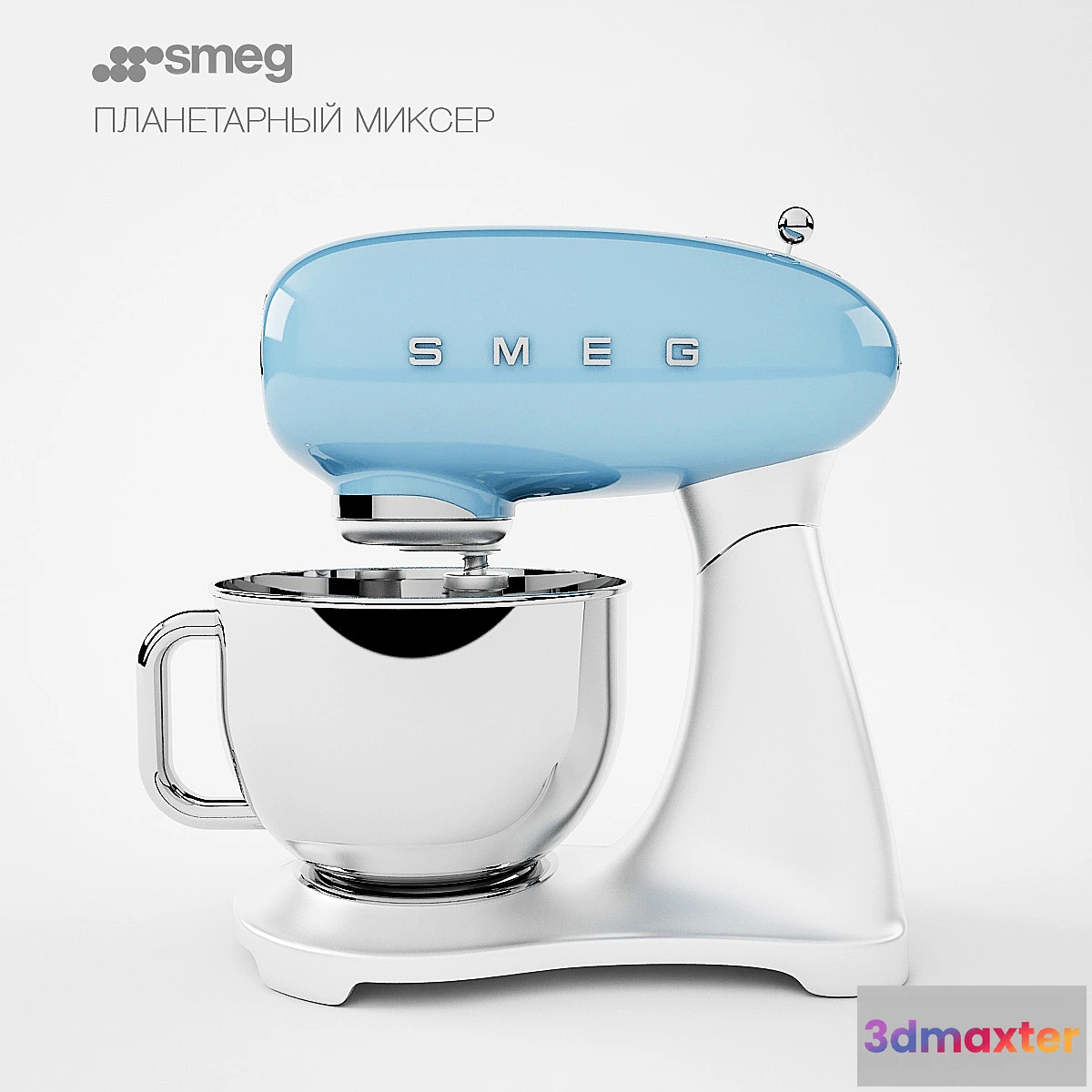 820950 - Smeg sifters - No.4