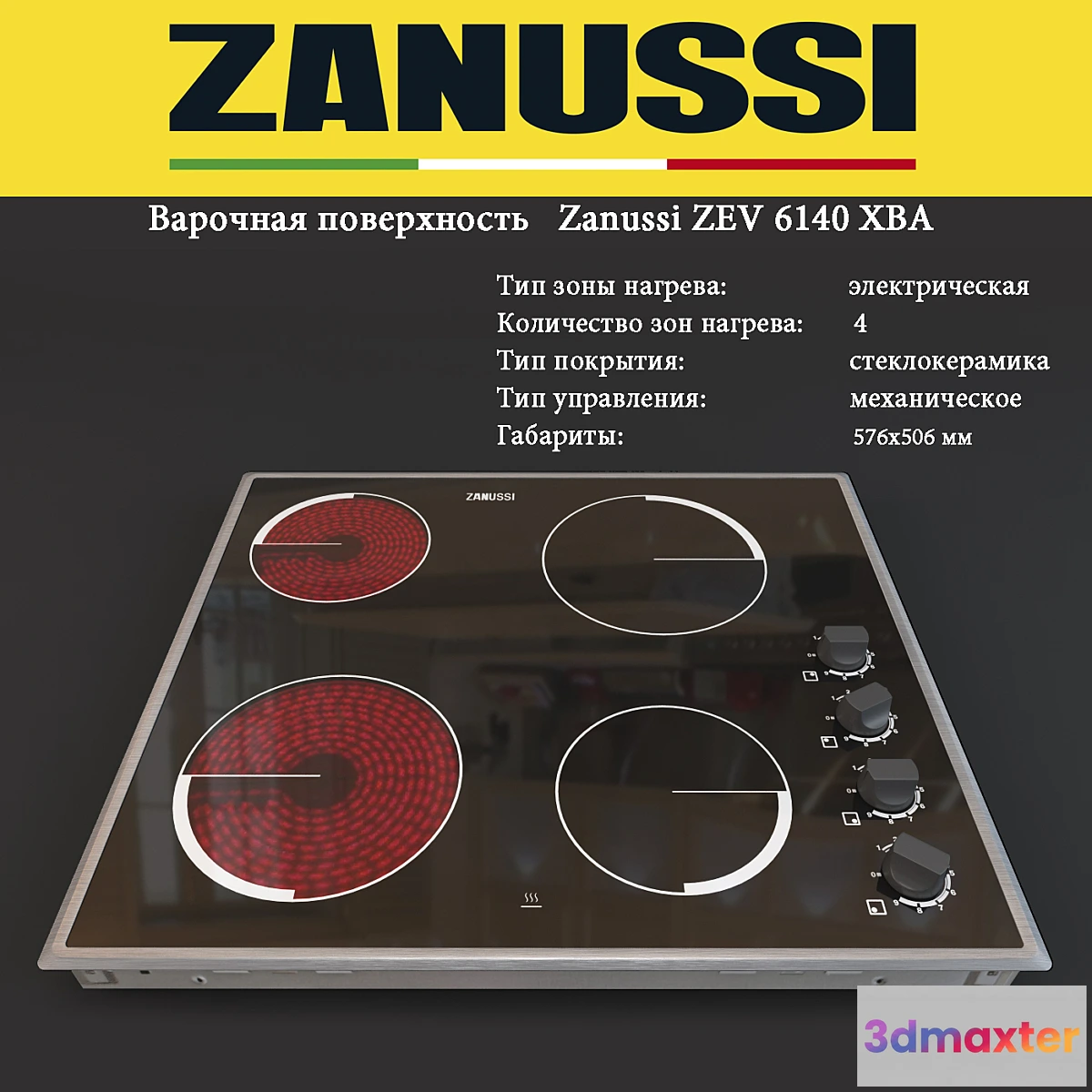 886682 - Hob Zanussi ZEV 6140 XBA