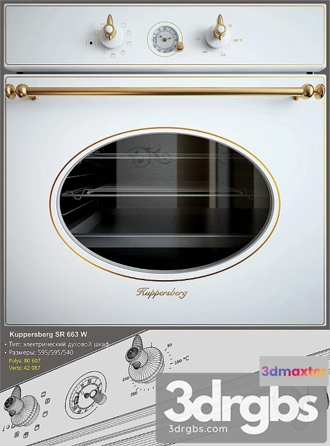 978472 - Kuppersberg Sr 663 W