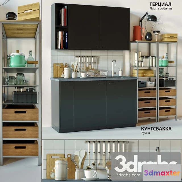 1043378 - Ikea kungsbakka kitchen