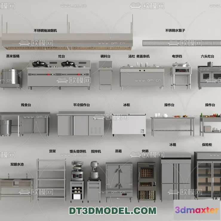 1358382 - Kitchen for Restaurant - 3D Models - 096 3D Max