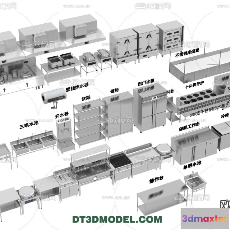 1387513 - Kitchen for Restaurant - 3D Models - 035 3D Max