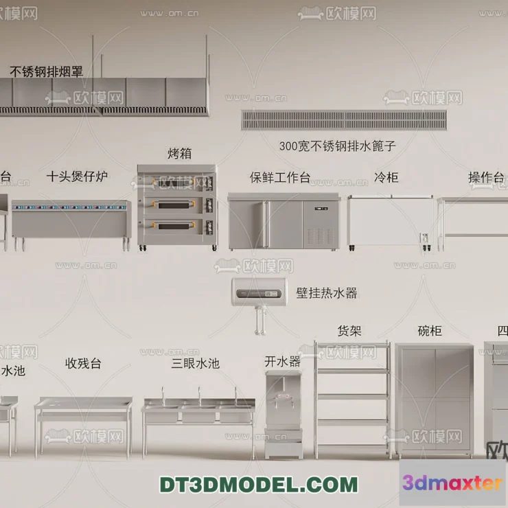 1388432 - Kitchen for Restaurant - 3D Models - 049 3D Max