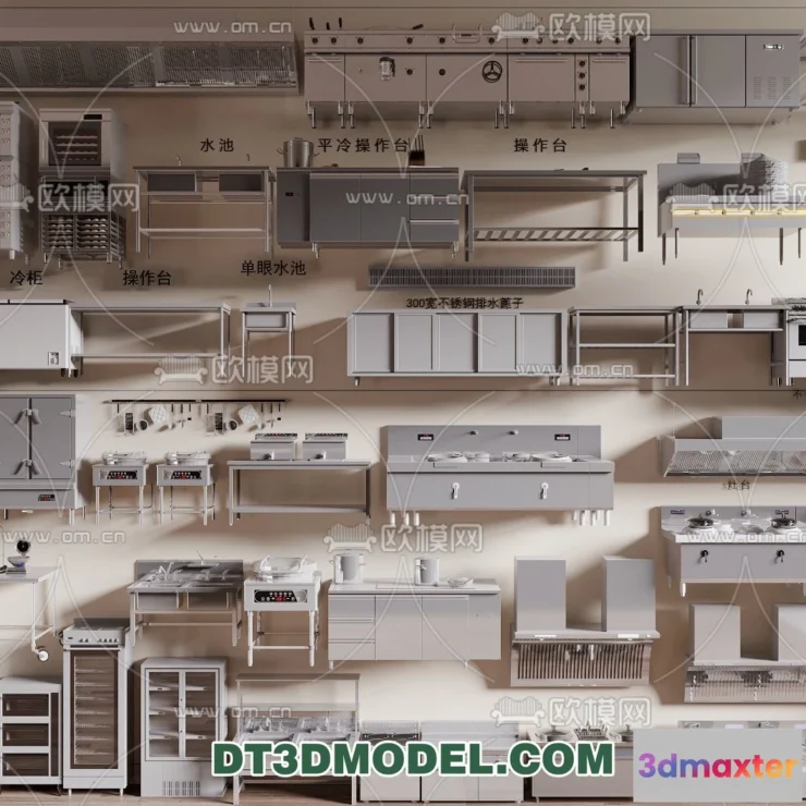 1388945 - Kitchen for Restaurant - 3D Models - 057 3D Max