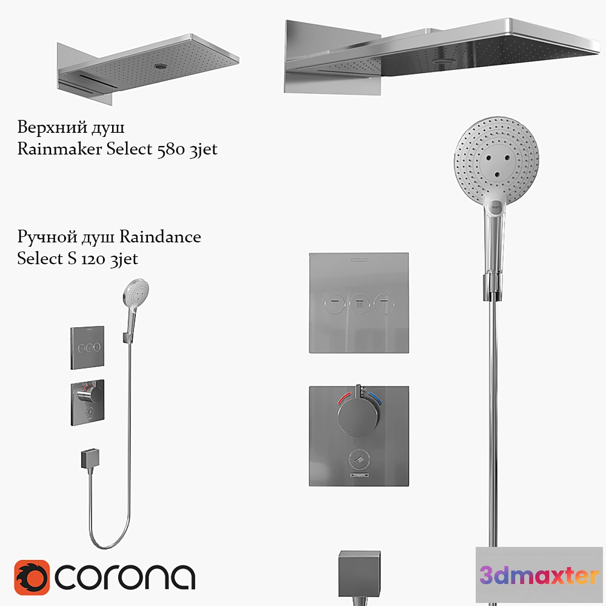 1279964 - Rainmaker Select 3D Max