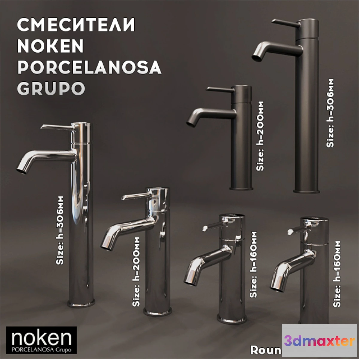 1399286 - Mixer NOKEN PORCELANOSA (Round collection) 3D Max