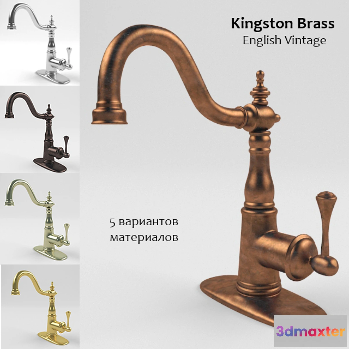 808286 - Kingston Brass faucets