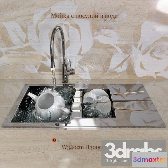 976948 - Moderm Faucet and Sink