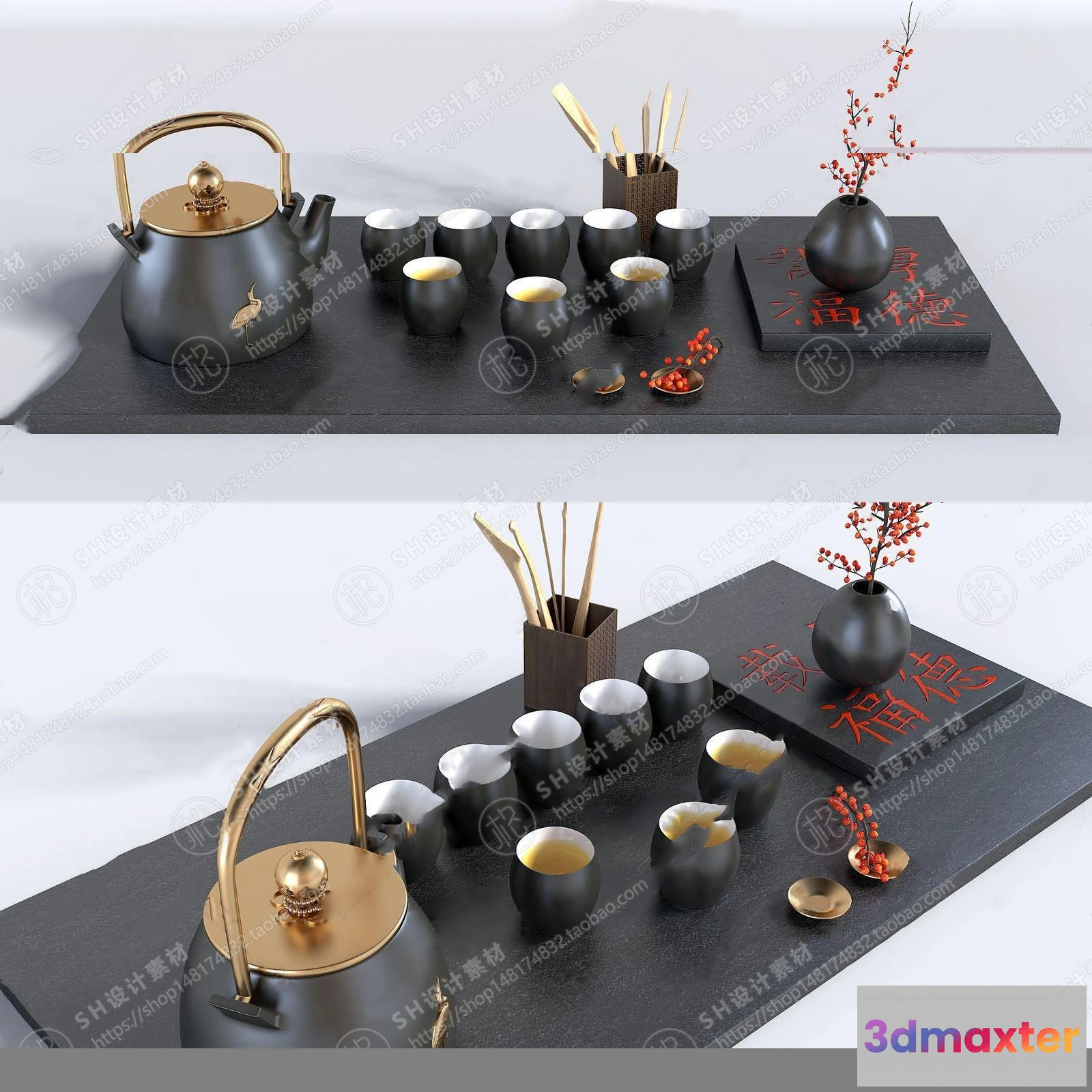 1141246 - Kitchen Supplies - 3D Models - 0004