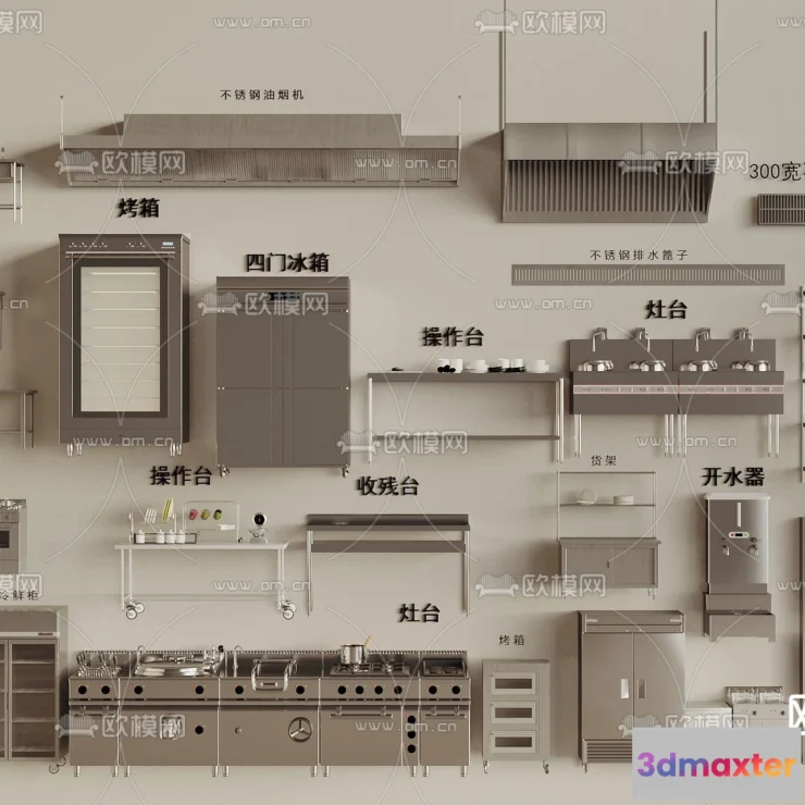 1368932 - Kitchen Appliances for Interior Design - 3DS Max Models - 010 3D Max