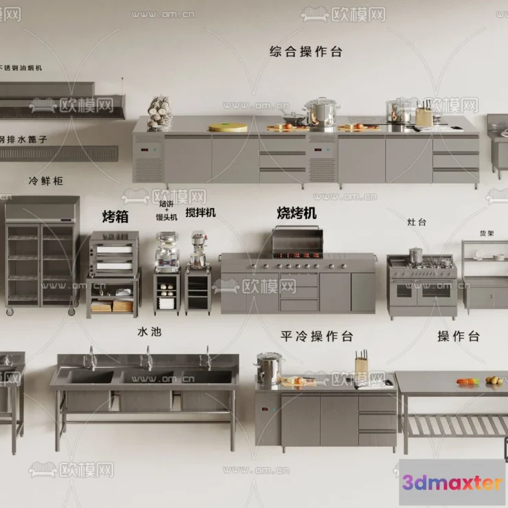 1369372 - Kitchen Appliances for Interior Design - 3DS Max Models - 016 3D Max