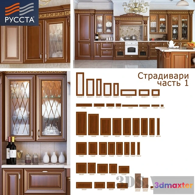 1646590 - kitchen - Stradivari facades 3D Max