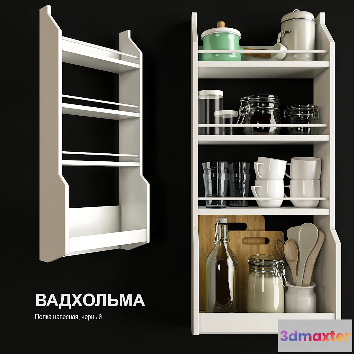 658787 - Shelf hinged IKEA VADHOLMA