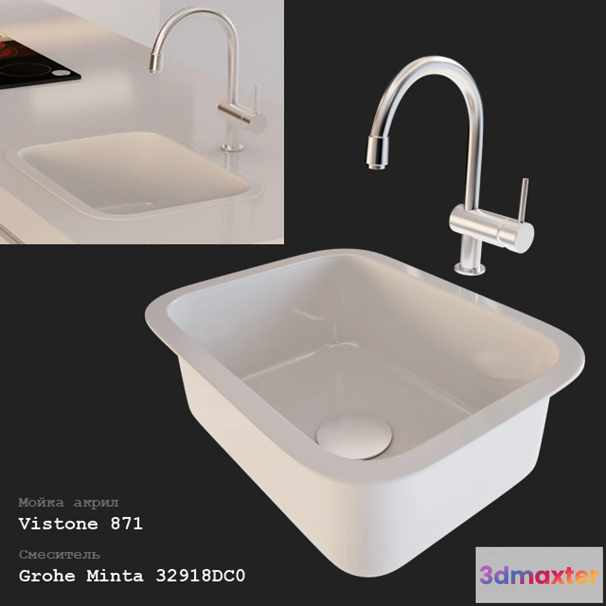 1270171 - Grohe Minta DC0 32918 I Vistone 871 3D Max