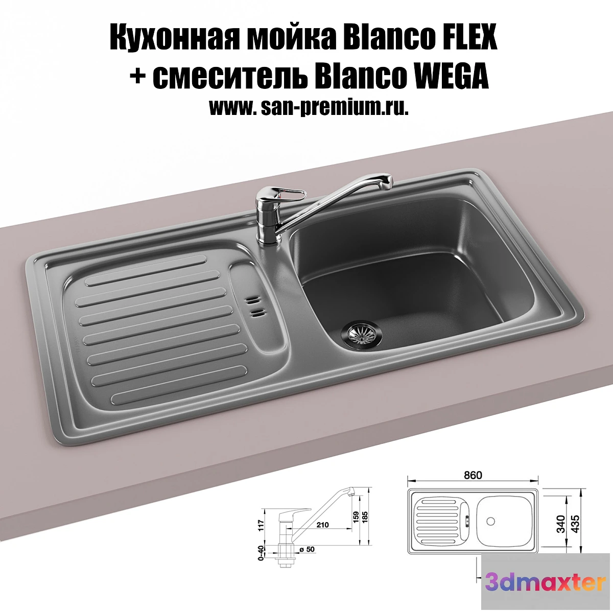 1272386 - Kitchen sink and faucet Blanco Flex Blanco Wega 3D Max