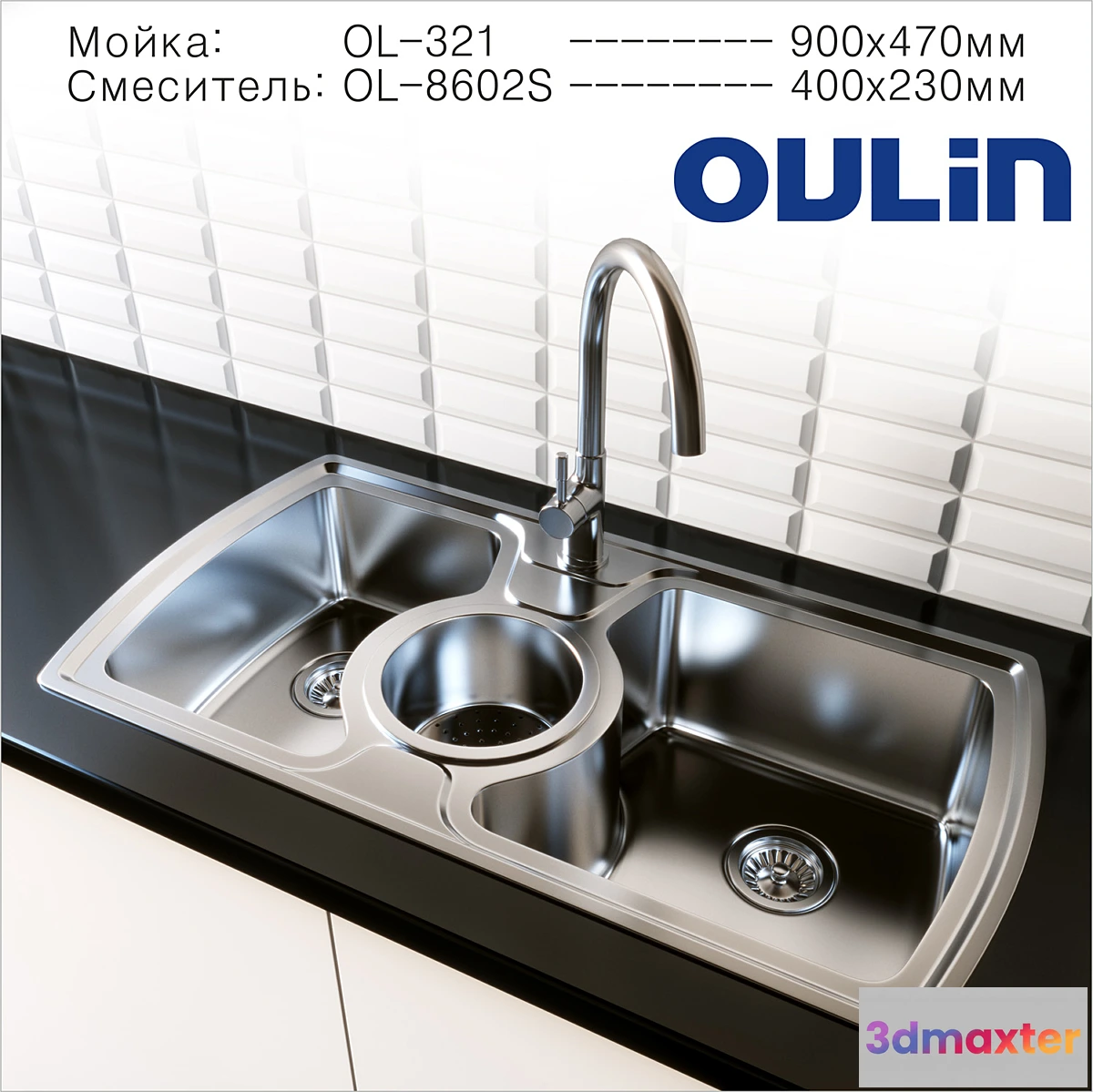 1284588 - Sink Faucet Oulin OL-321 3D Max