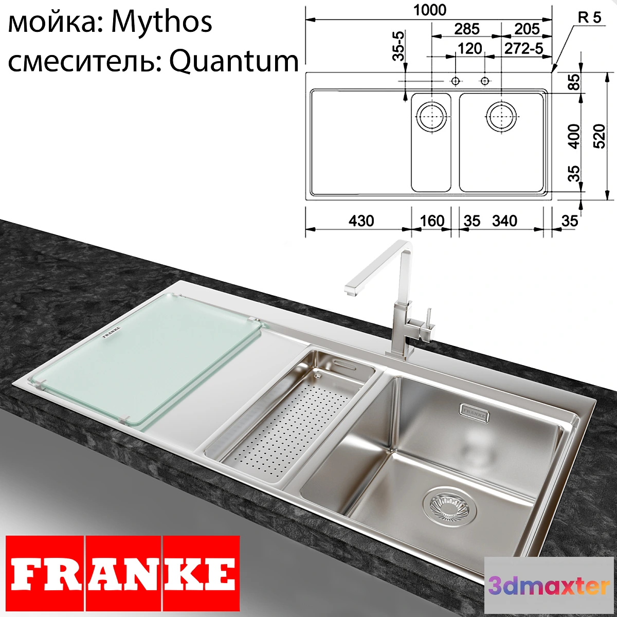 1349304 - Franke Mythos - No.2 3D Max