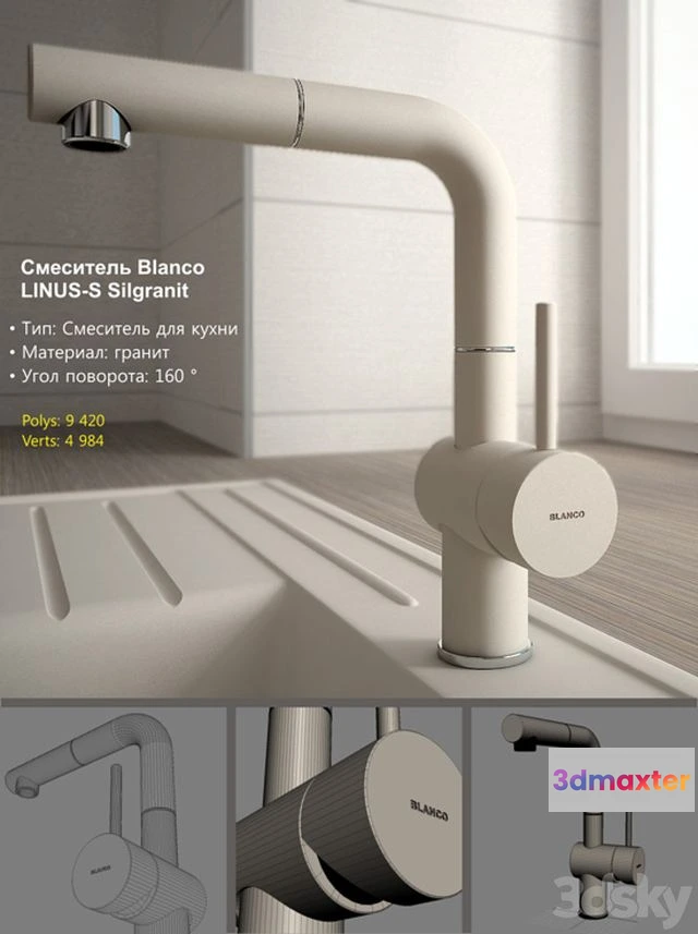 1560106 - Blanco LINUS-S Silgranit 3D Max