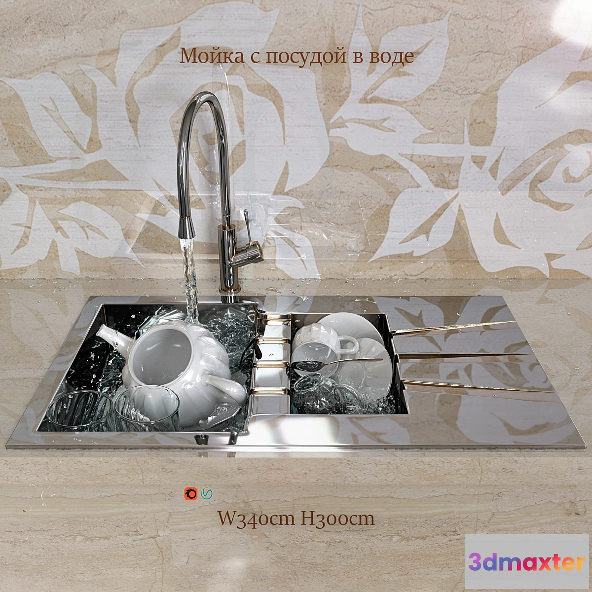 577728 - Wash utensils with water