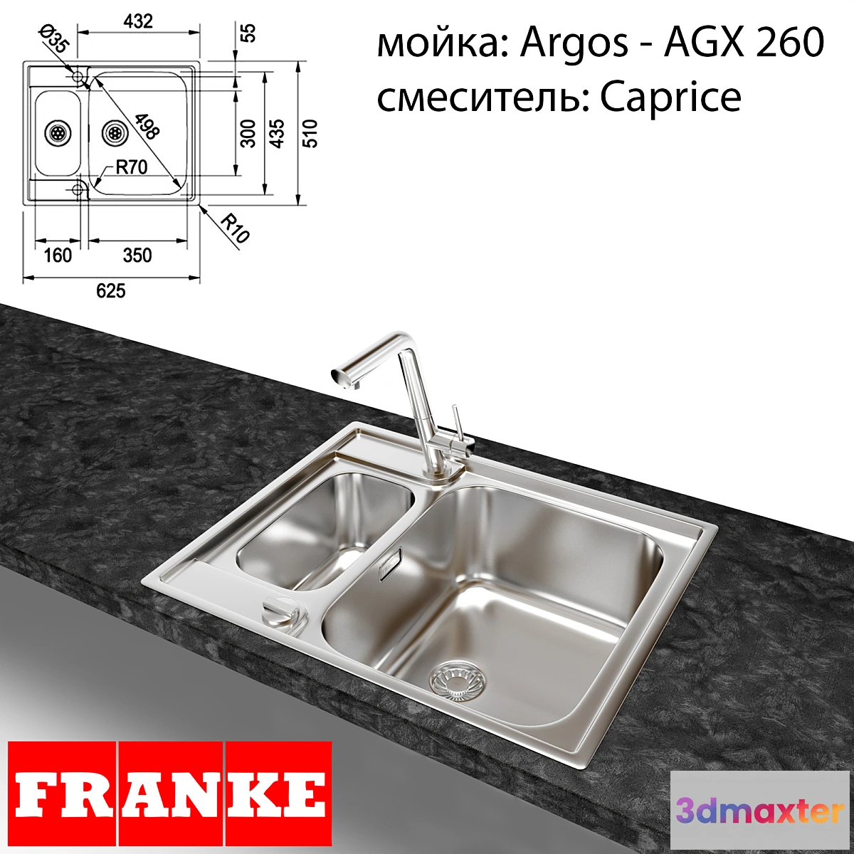 643277 - Franke Argos