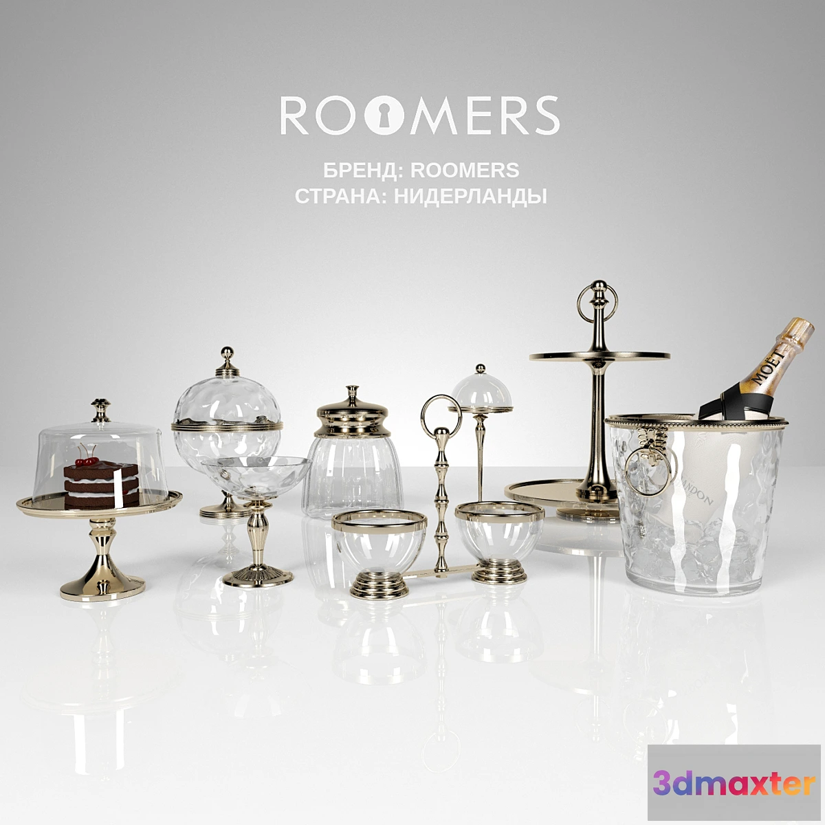 1417020 - Roomers 3D Max