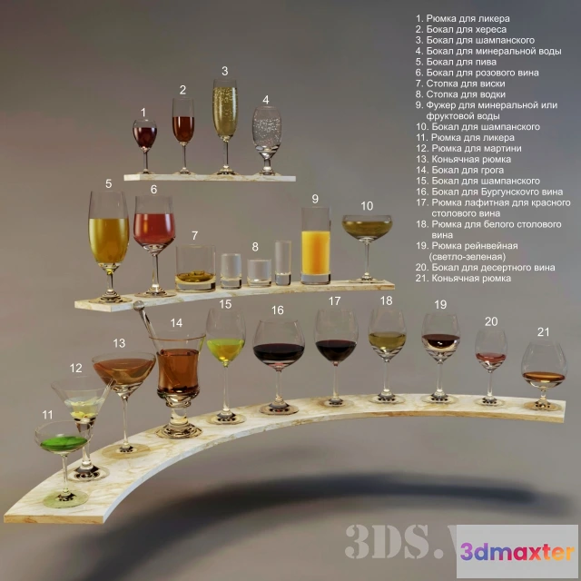1646860 - kitchen - Set of glasses wine glasses and glasses 3D Max