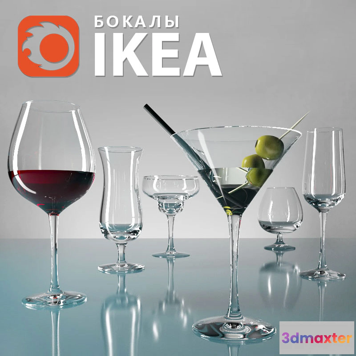 578580 - Glasses IKEA