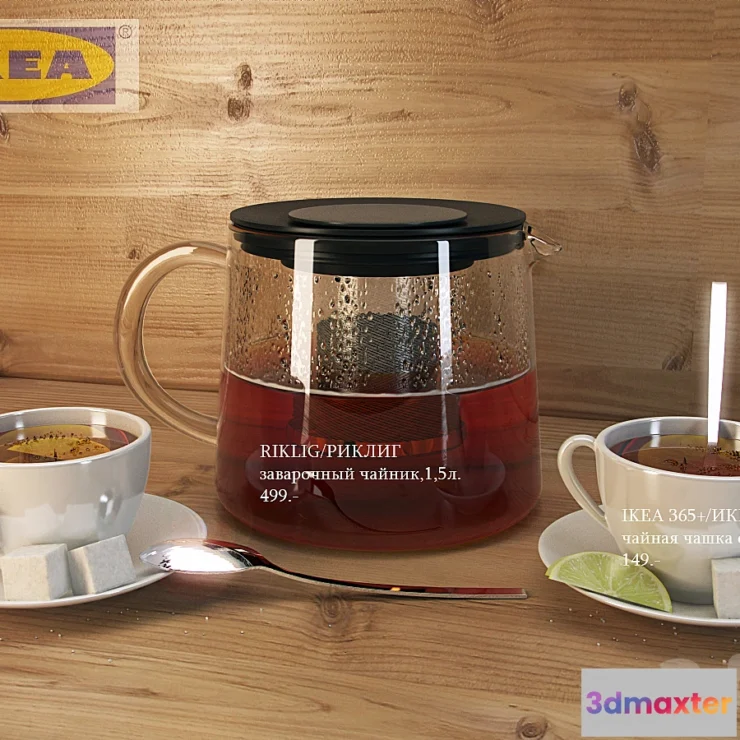 626037 - Tea _ ikea 365 + riklig and