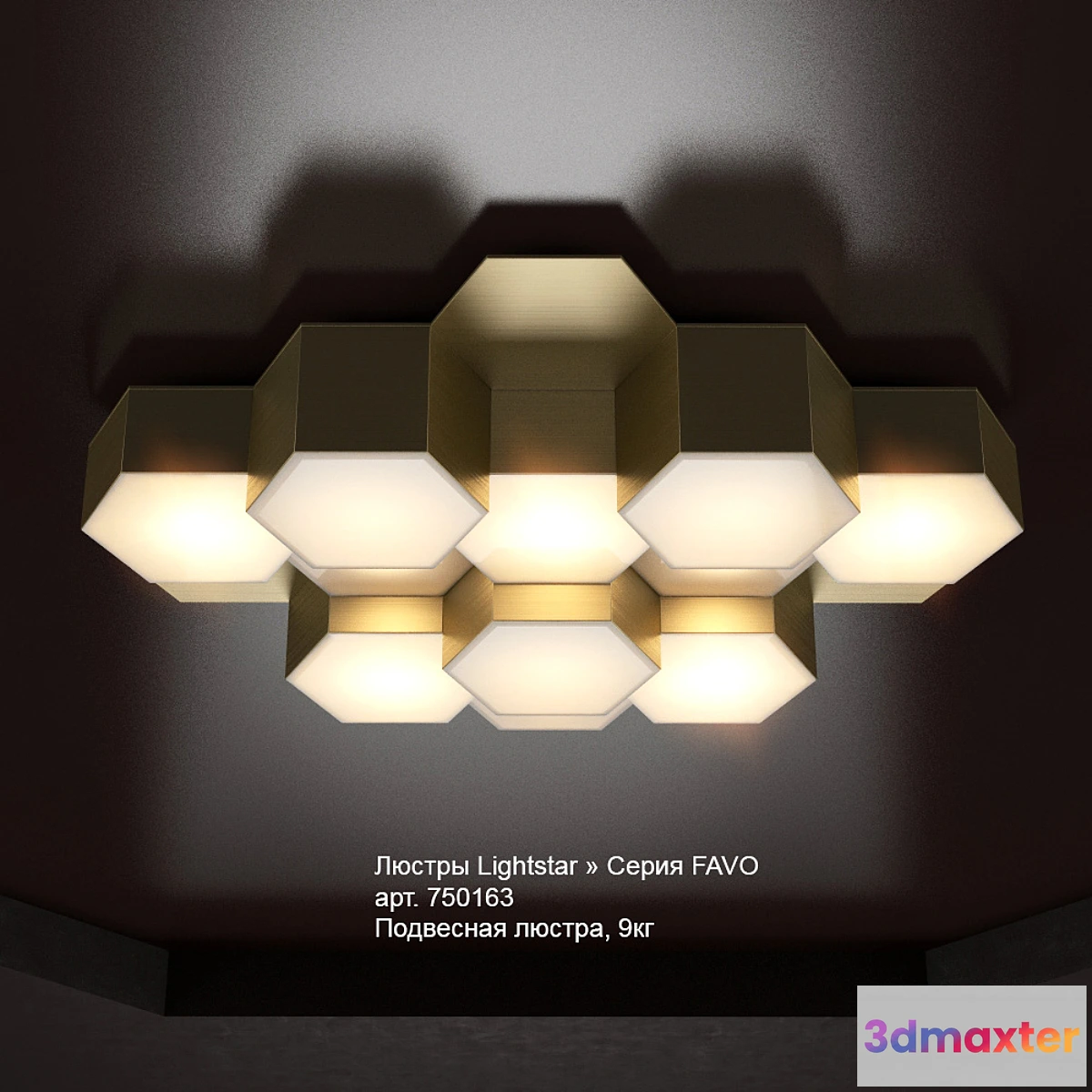 1278052 - Lightstar Favo Chandelier 750163 3D Max