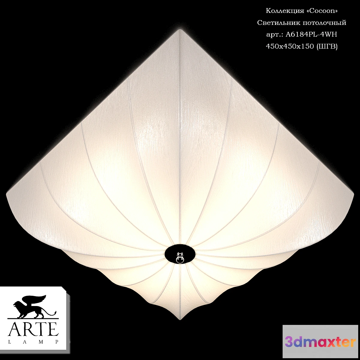 1426662 - Arte lamp Cocoon 3D Max