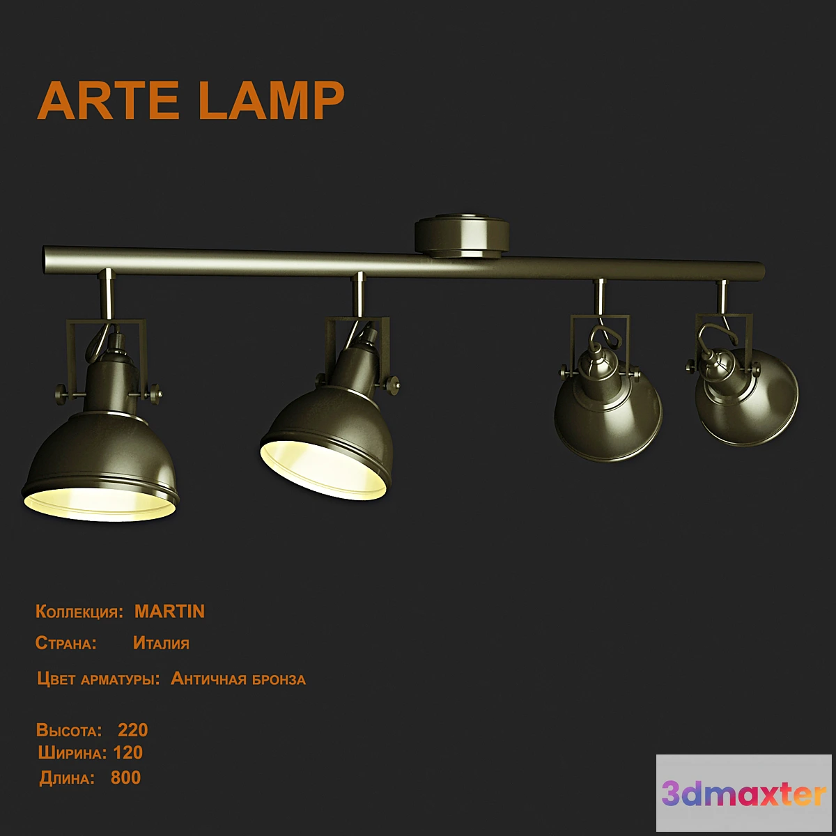 620763 - ceiling lamp