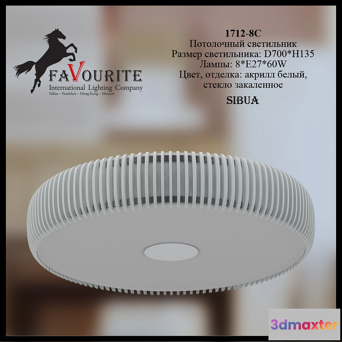 626993 - Favourite 1712-8 c