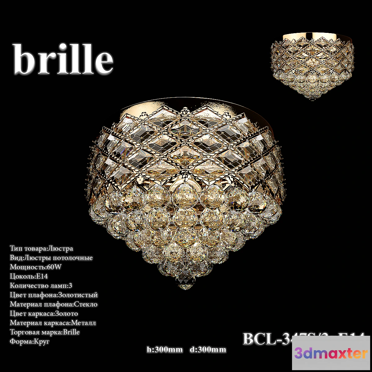 638809 - Ceiling chandelier Brille