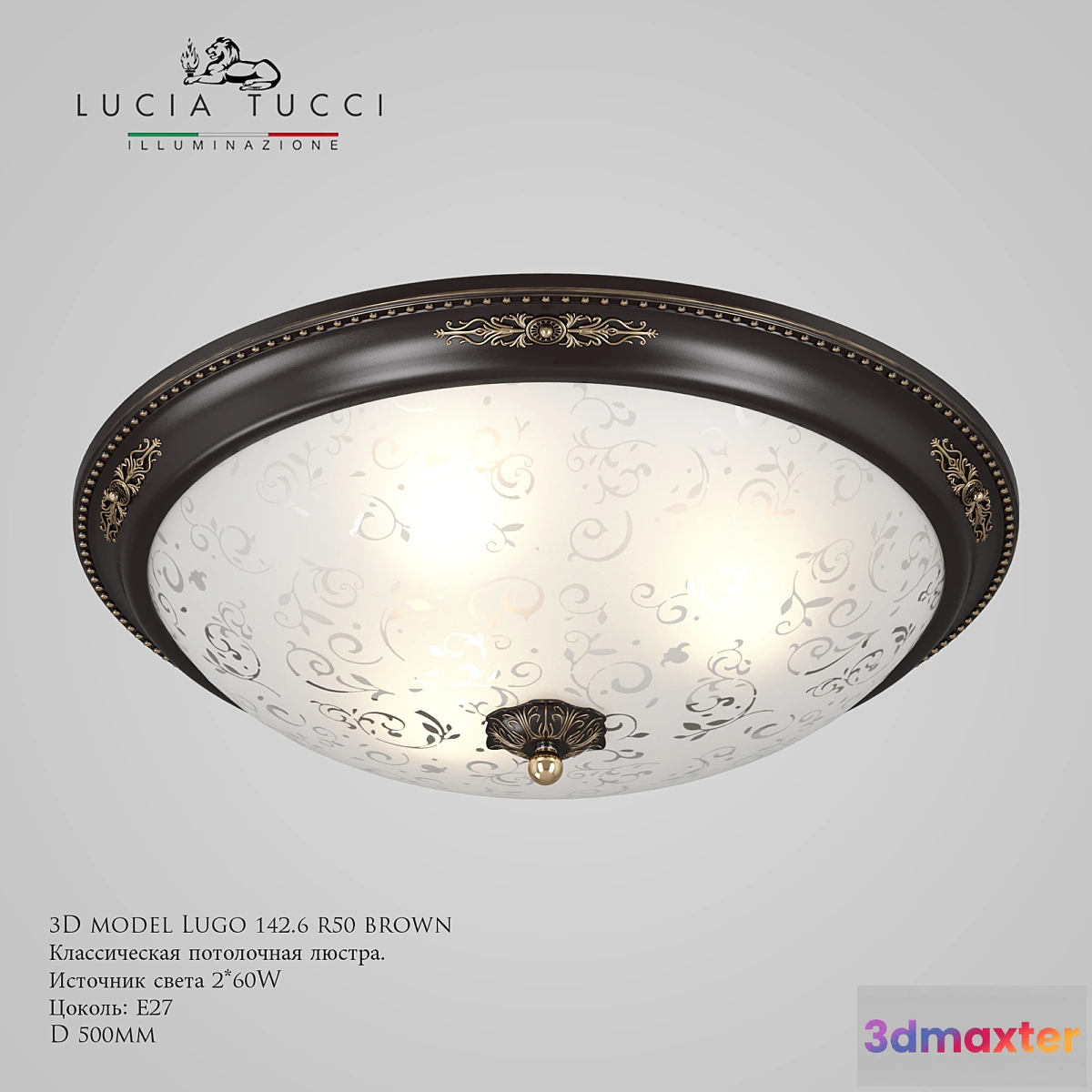 642419 - Chandelier Lugo 142.6 R50 brown