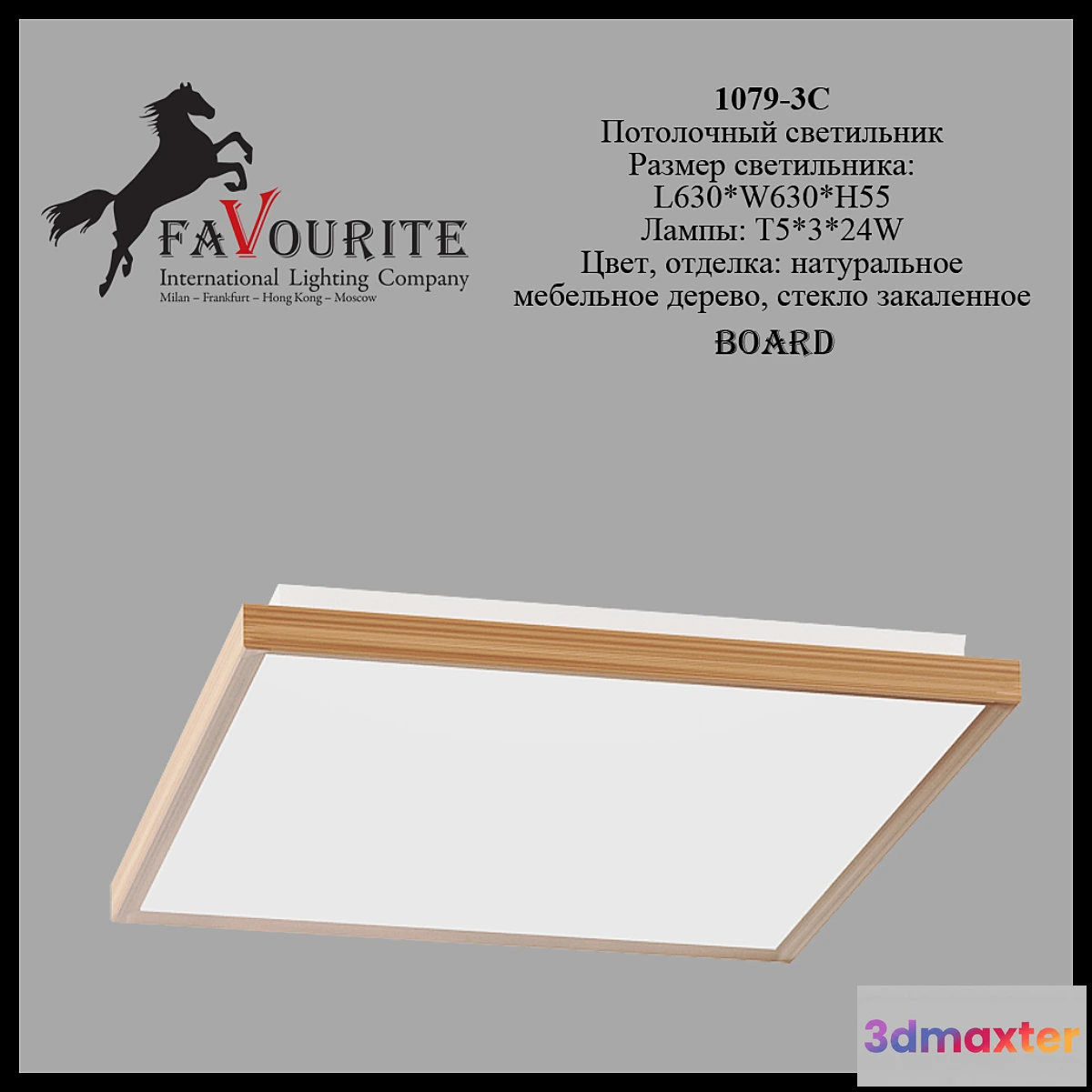 800964 - Favourite 1079-3 c