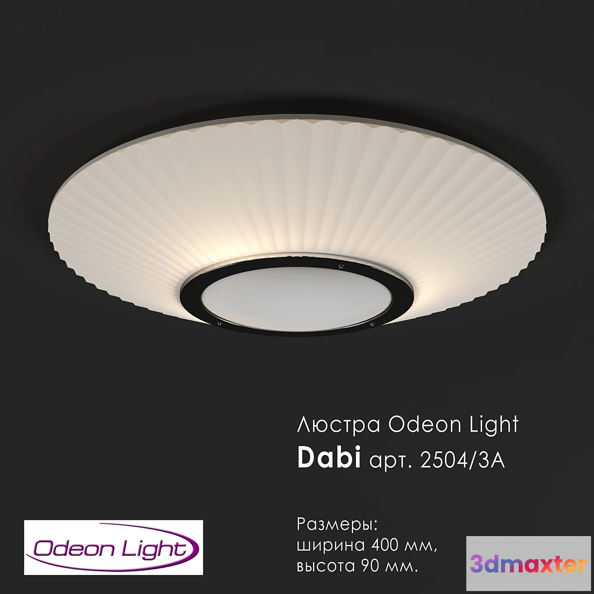 808710 - Chandelier Dabi