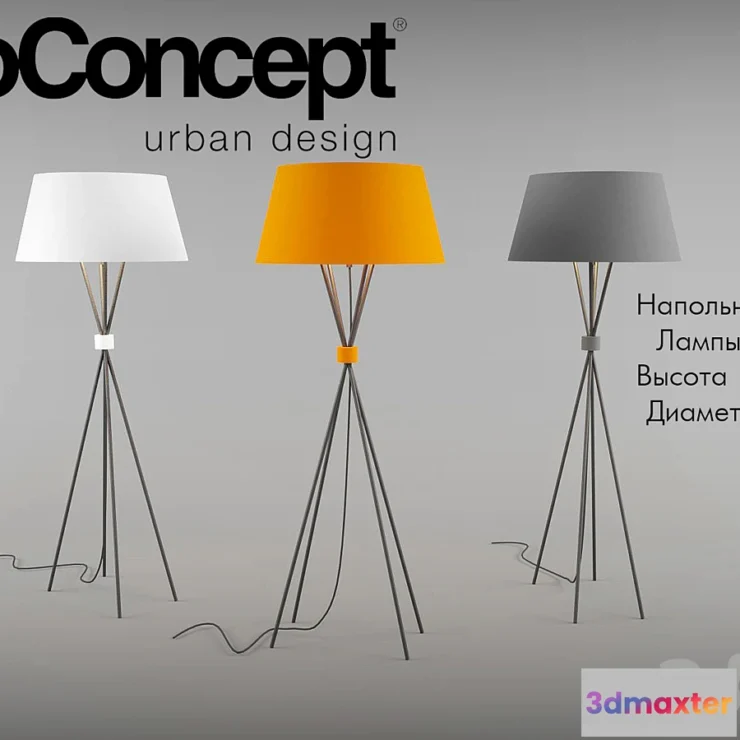 1449754 - BoConcept _ Main 3D Max