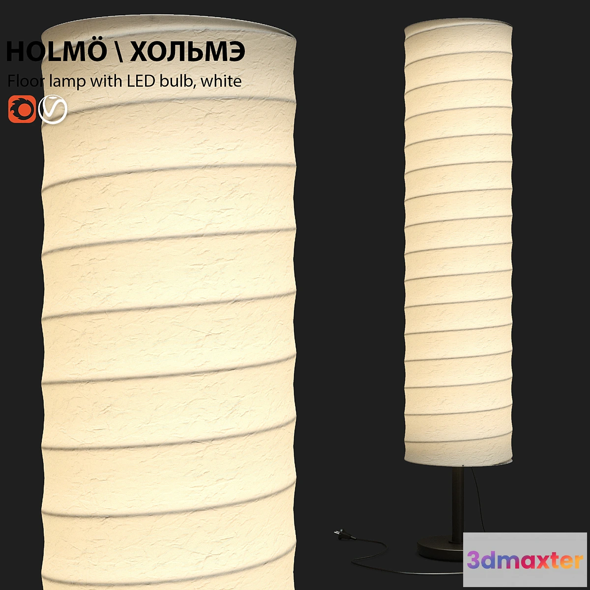 1463554 - Lamp floor Floor lamp IKEA HOLME 3D Max