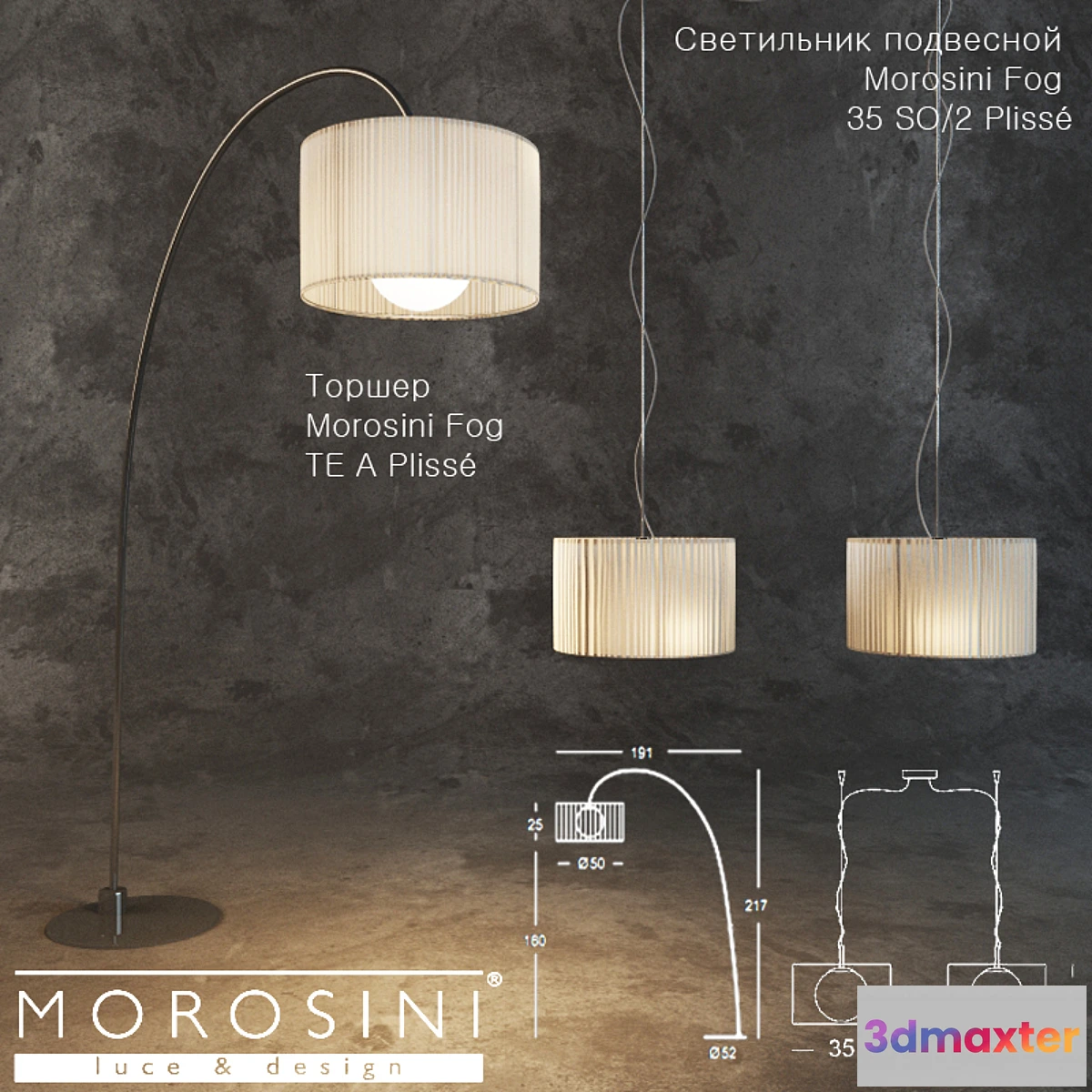 574942 - Morosini Fog Plisse