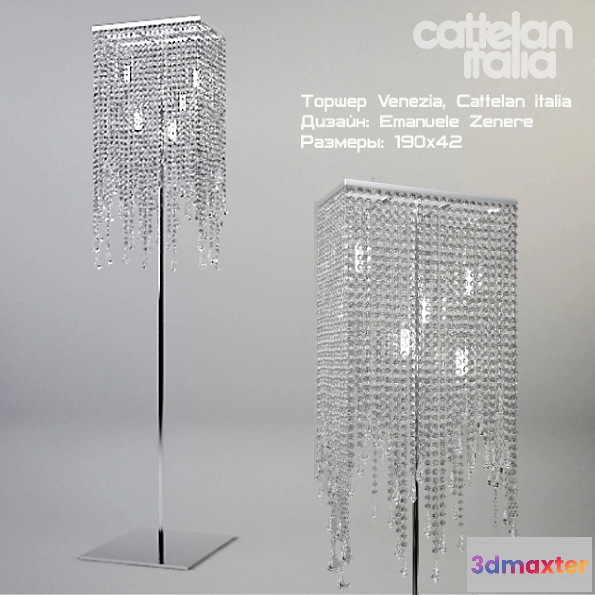 620171 - Cattelan italia _ Venezia