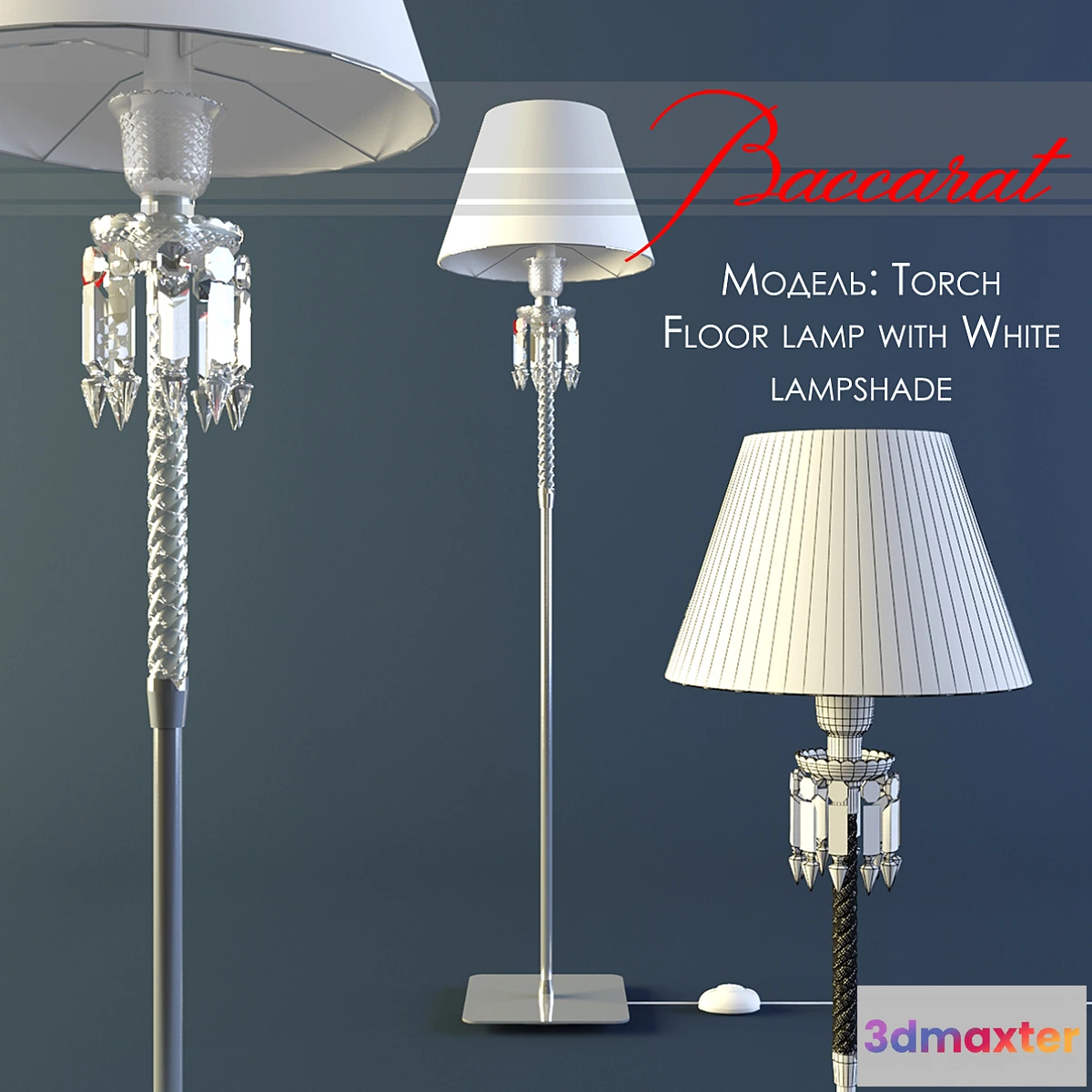 632775 - Baccarat - Torch