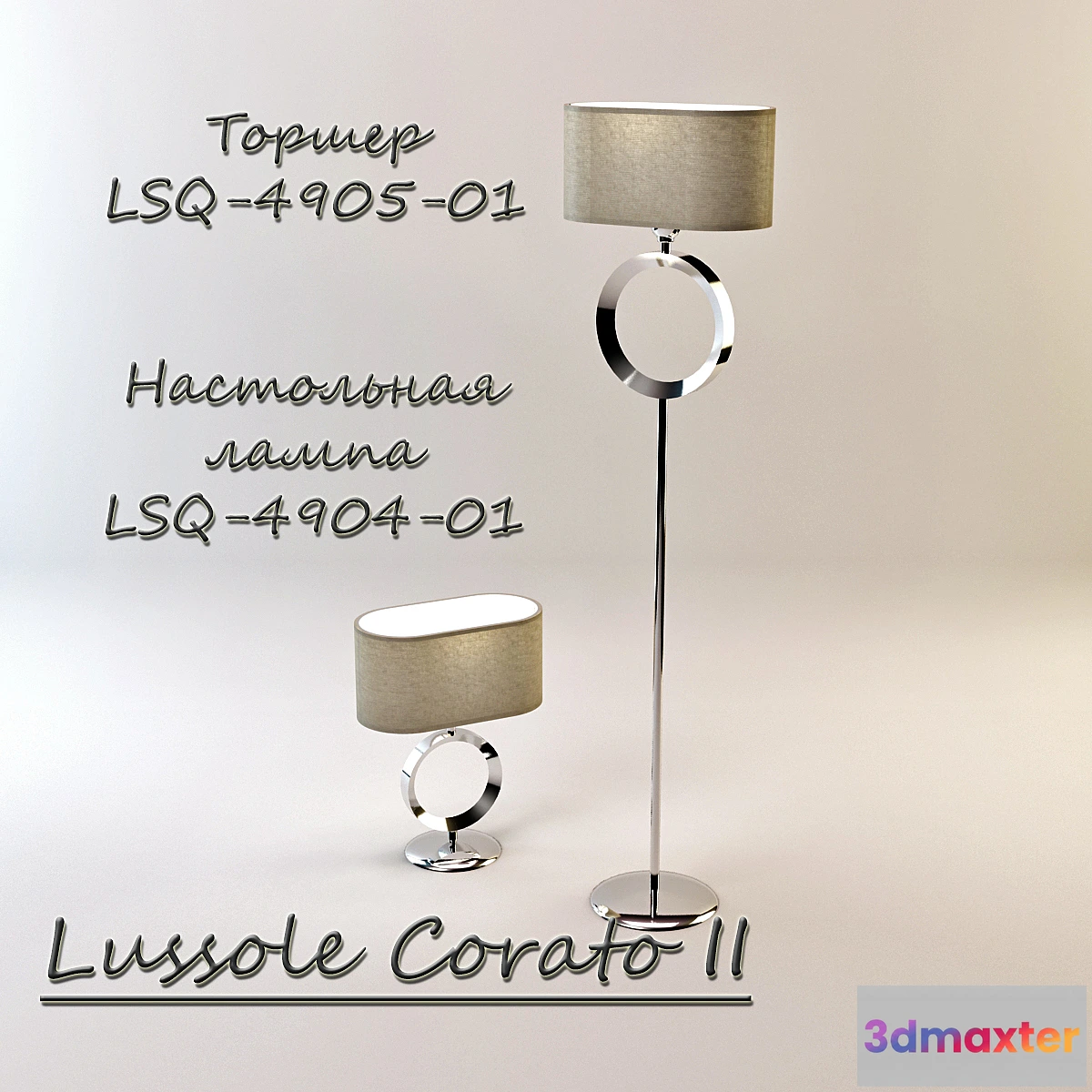 809154 - Lussole CORATO II