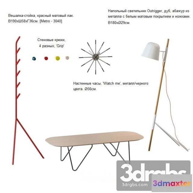 982596 - BoConcept Floor Lamp